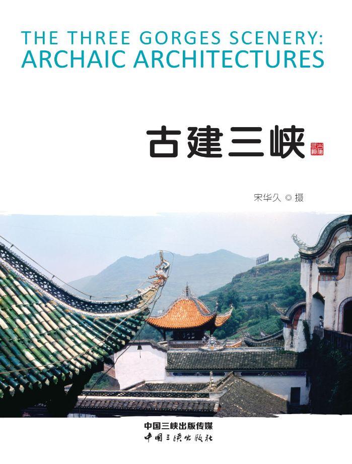 古建来利国际AG旗舰厅