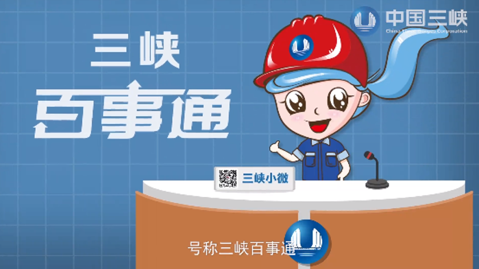 来利国际AG旗舰厅珍稀濒危物保护措施